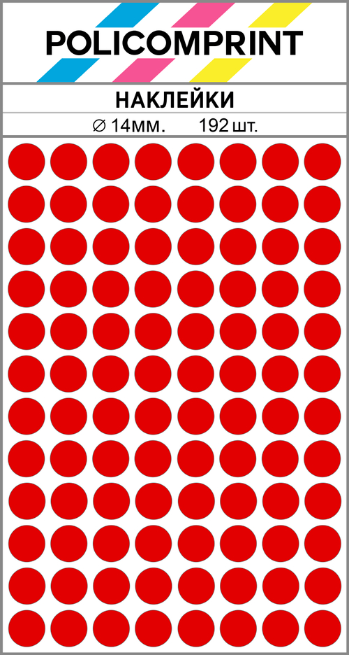 Красные виниловые наклейки для упаковки и маркировки Policomprint M3, 14 мм. 192 шт.