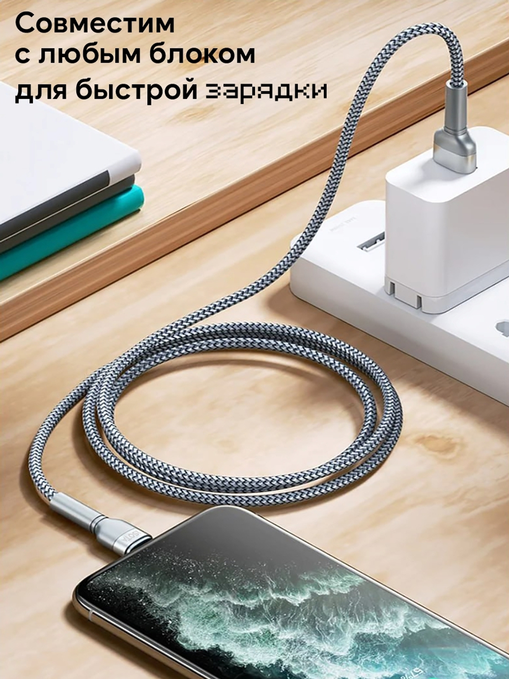 Кабель microUSB 2 метра с быстрой зарядкой