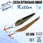 Блесна для рыбалки вертикальная Killer-NW WKR090015FSF