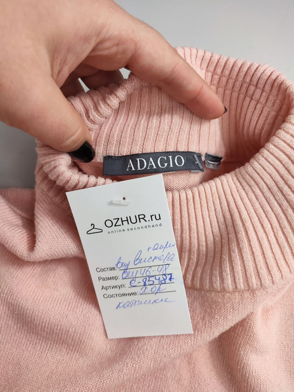 Джемпер Adagio красивый 46-48 размер