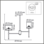 8262/6C LN Люстра потолочная E14 6*40Вт 220В IP20 CLASSI