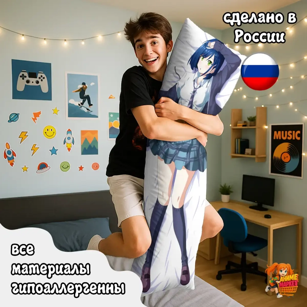 Дакимакура Милый во Франксе Ичиго