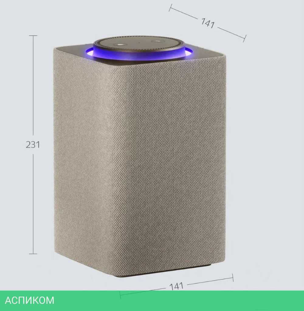 Умная колонка Яндекс Станция Макс с Zigbee бежевый (YNDX-00053E)