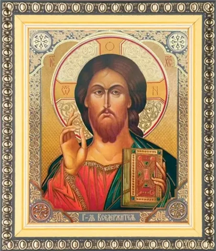 Икона "Господь Вседержитель" 10х12 в раме 13х15