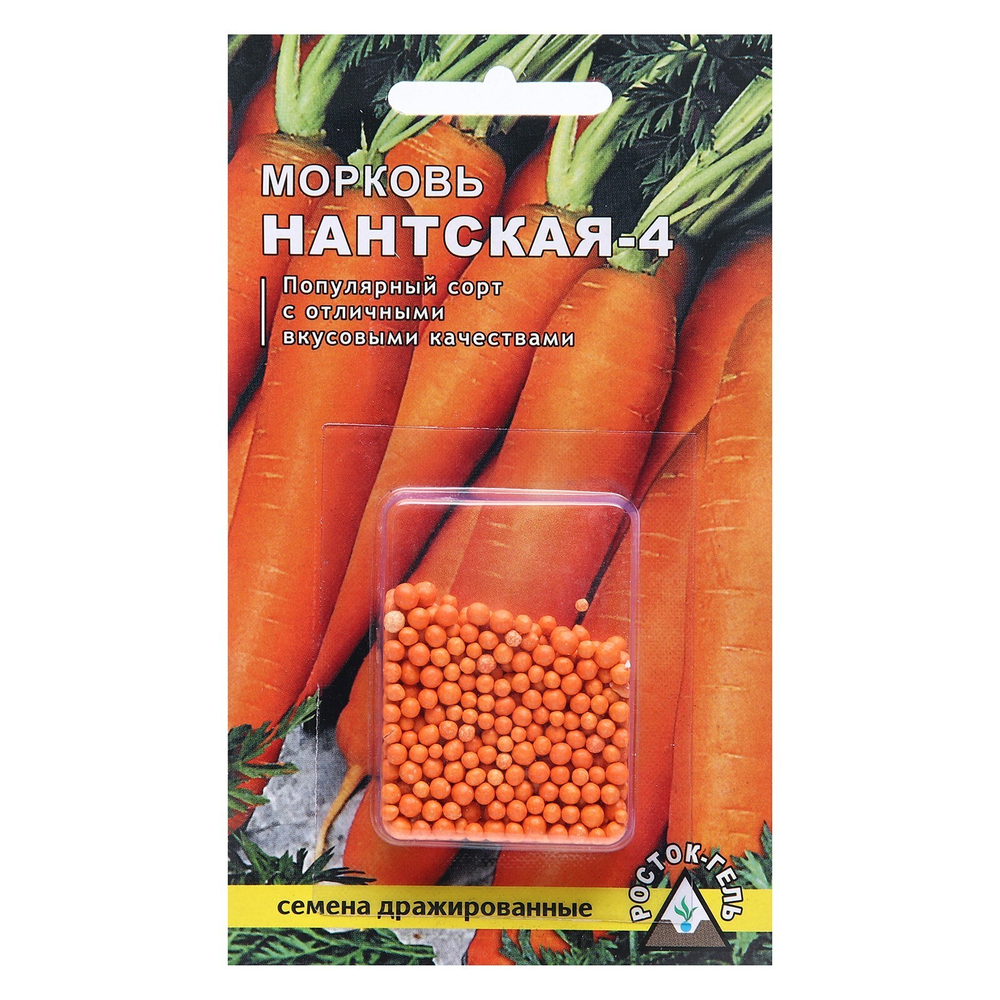 Морковь "Нантская 4" (в драже) 300шт