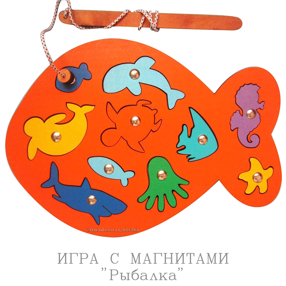 ИГРА С МАГНИТАМИ "Рыбалка"