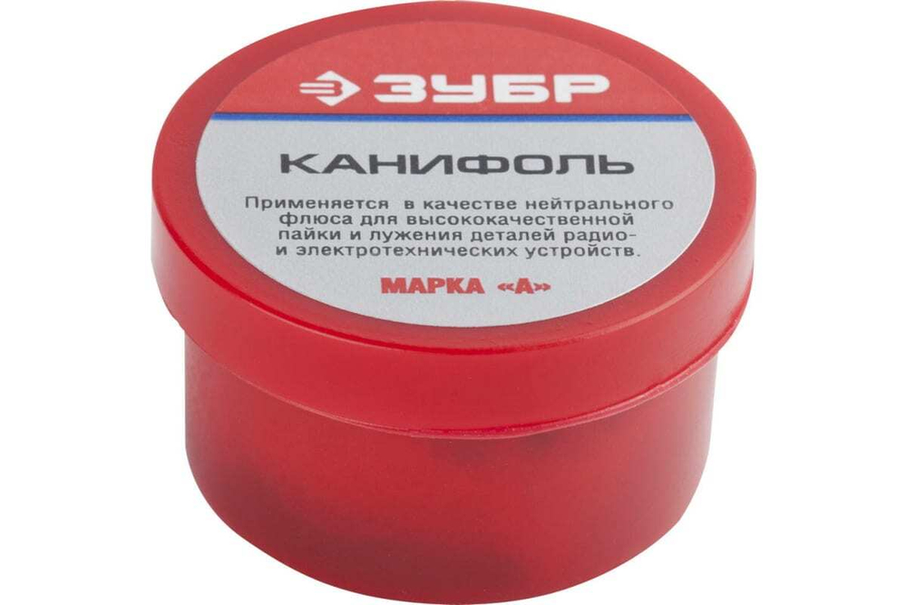 Канифоль (20 г) для паяльных работ Зубр 55470-020