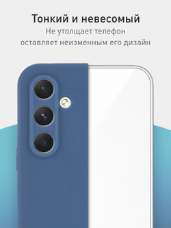 Чехол ROSCO для Samsung Galaxy A54;Samsung Galaxy A54 5G (арт. SS-A54-COLOURFUL-BLUE)