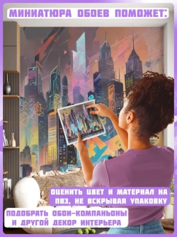 3D Фотообои город будущего