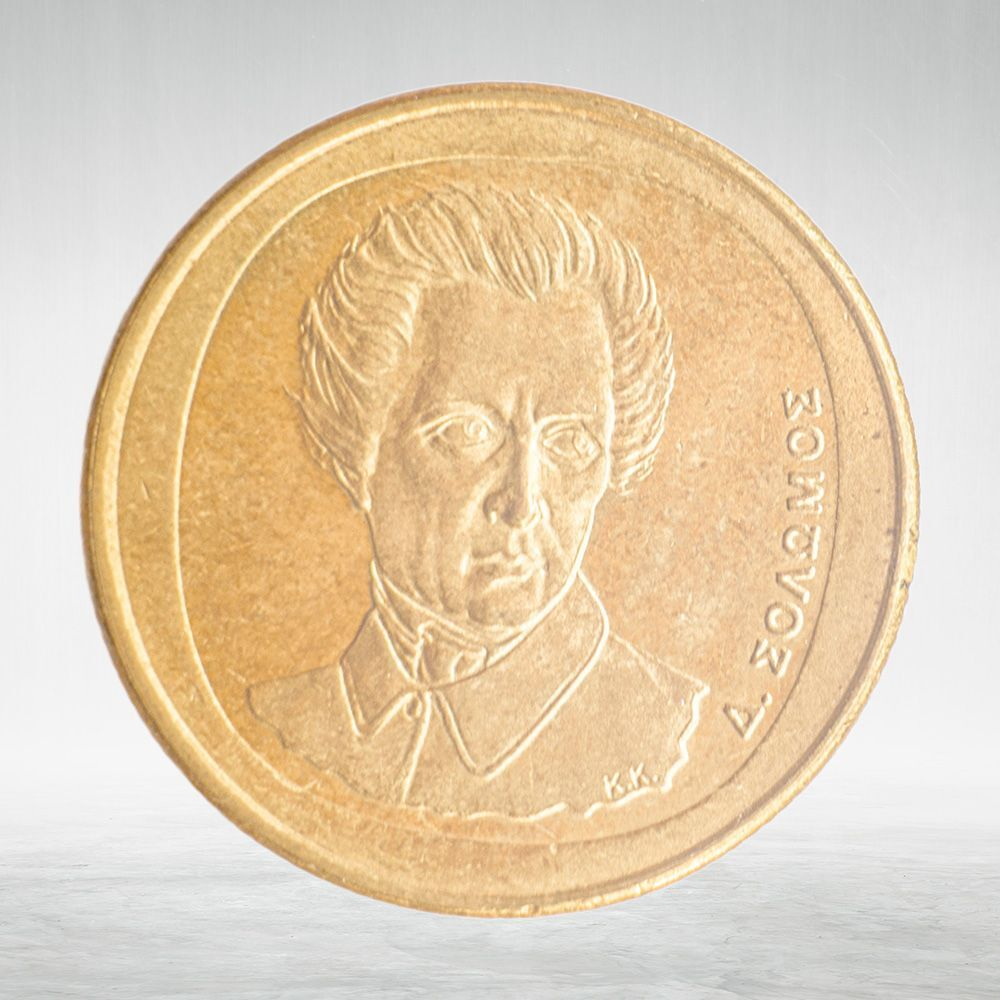 Greece, 20 Drachmes, 2000, XF