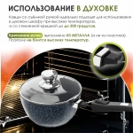 Ковш индукционный "Мечта" Гранит со съемной ручкой и крышкой 1.7л