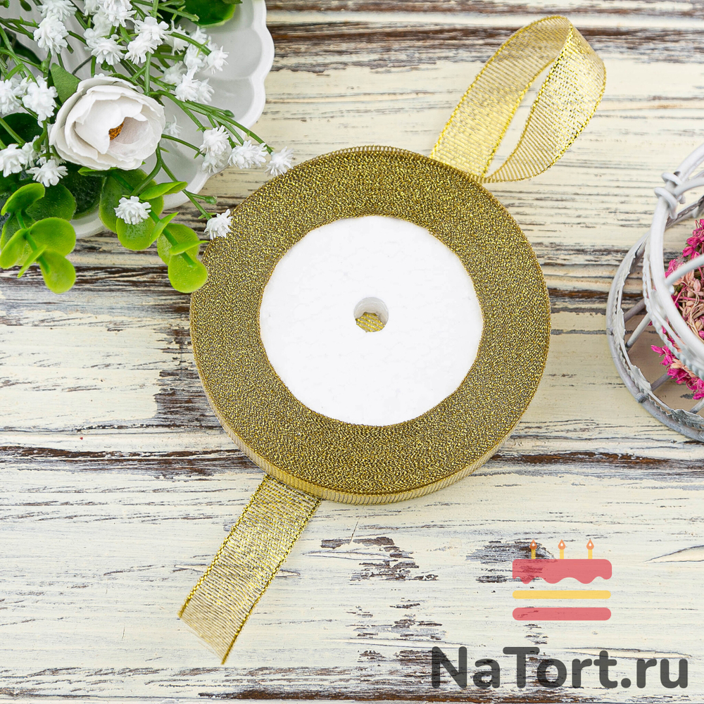 Лента парчовая 15 мм  (22 метра, цвет золото)