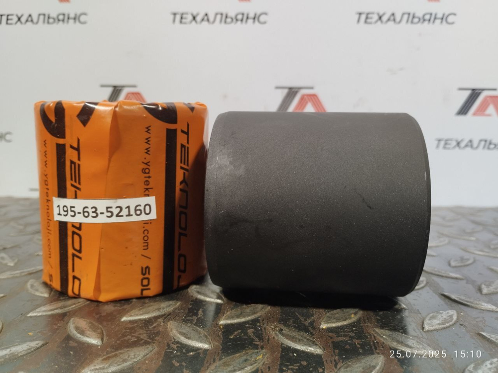 Втулка 195-63-52160