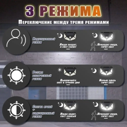 4шт Беспроводной светодиодный светильник с 100 LED лампами на солнечной батарее и датчиком движения для дома, дачи и улицы