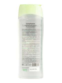 Compliment МИЦЕЛЛЯРНЫЙ ЭЛИКСИР ДЛЯ СНЯТИЯ МАКИЯЖА с экстрактом риса