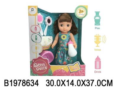 Пупс функциональный с аксесс., коробка SNB126E