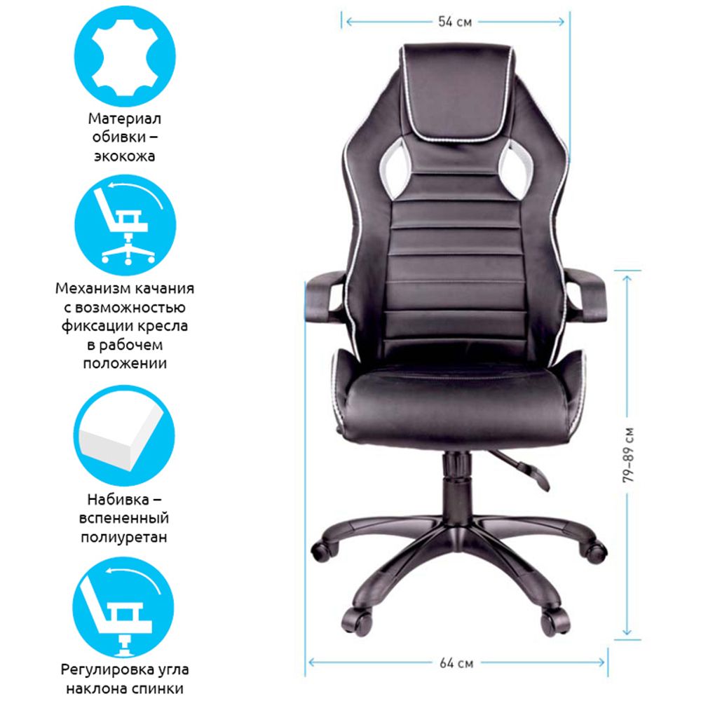 Кресло игровое Helmi HL-S03 "Drift", экокожа черная, вставка ткань серая