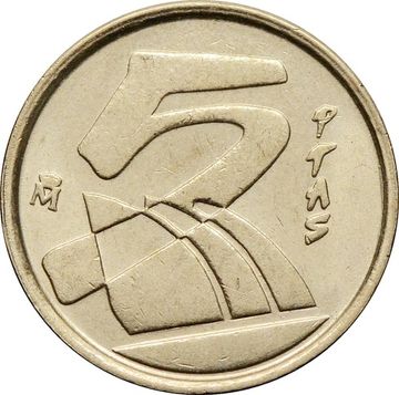 5 песет 1989-2001 Испания