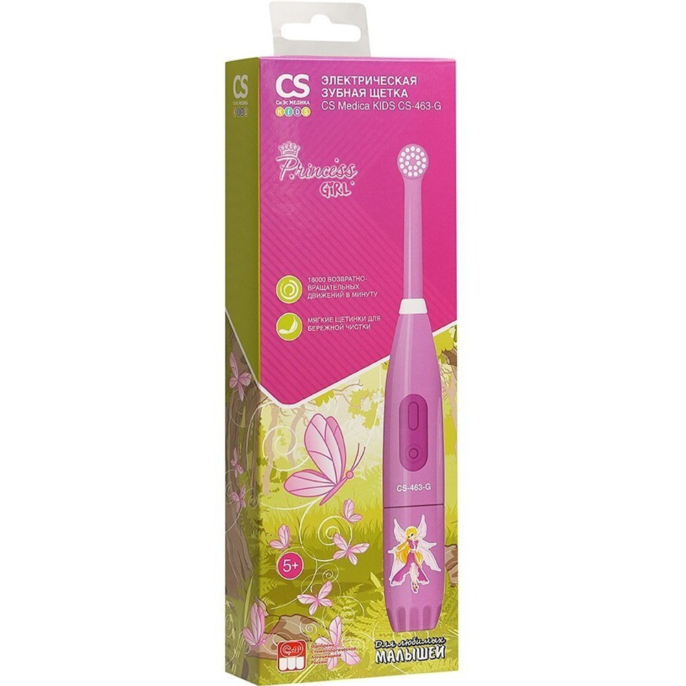 Зубная щетка электрическая CS-463 Kids