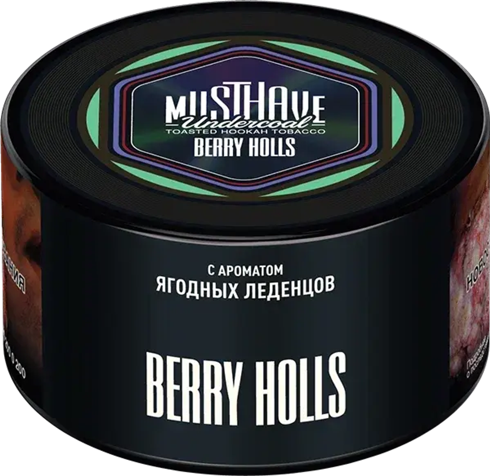 Musthave  Berry Holls (Ягодные леденцы) 125г