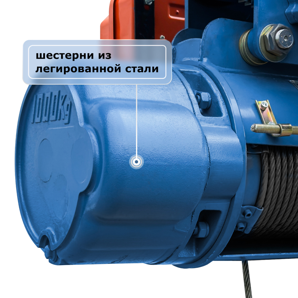 Таль электрическая канатная GEARSEN CD 0,5т, 9м (380В)