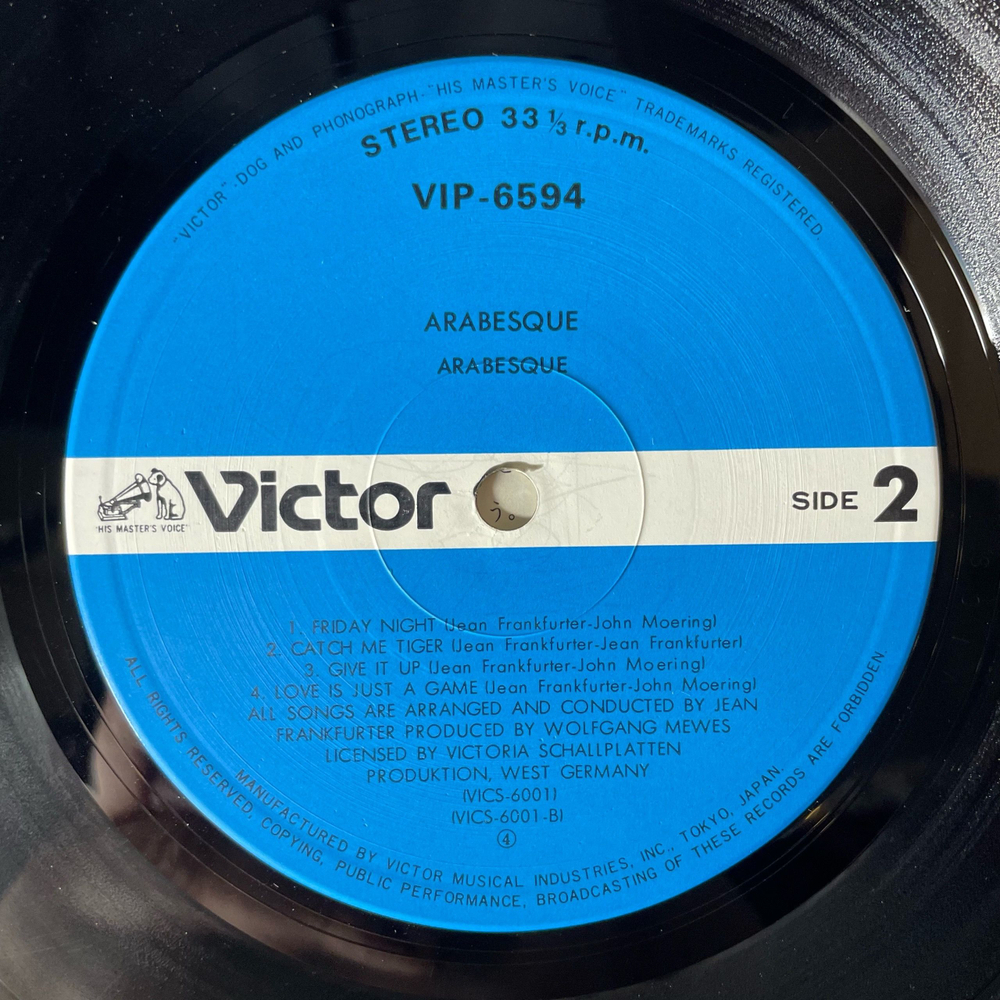 Винтажная виниловая пластинка LP Arabesque Ансамбль Арабеска (Япония 1978) (Оби) Hello, Mr.Monkey