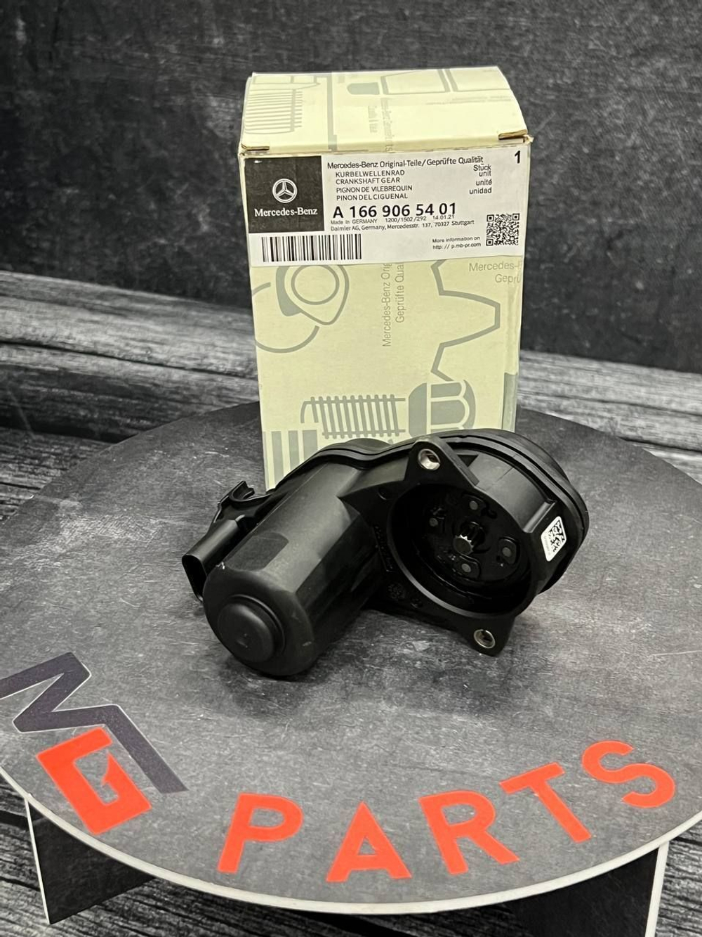Привод стояночного тормоза Mercedes-Benz A1669065401