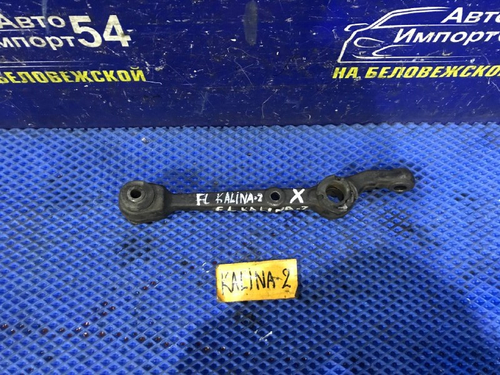 Рычаг передний левый LADA KALINA 2006