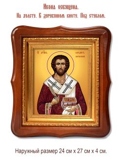 Феодор Киринейский мученик. Икона на холсте.