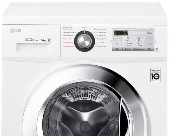 Стиральная машина LG FH2H3WDS2