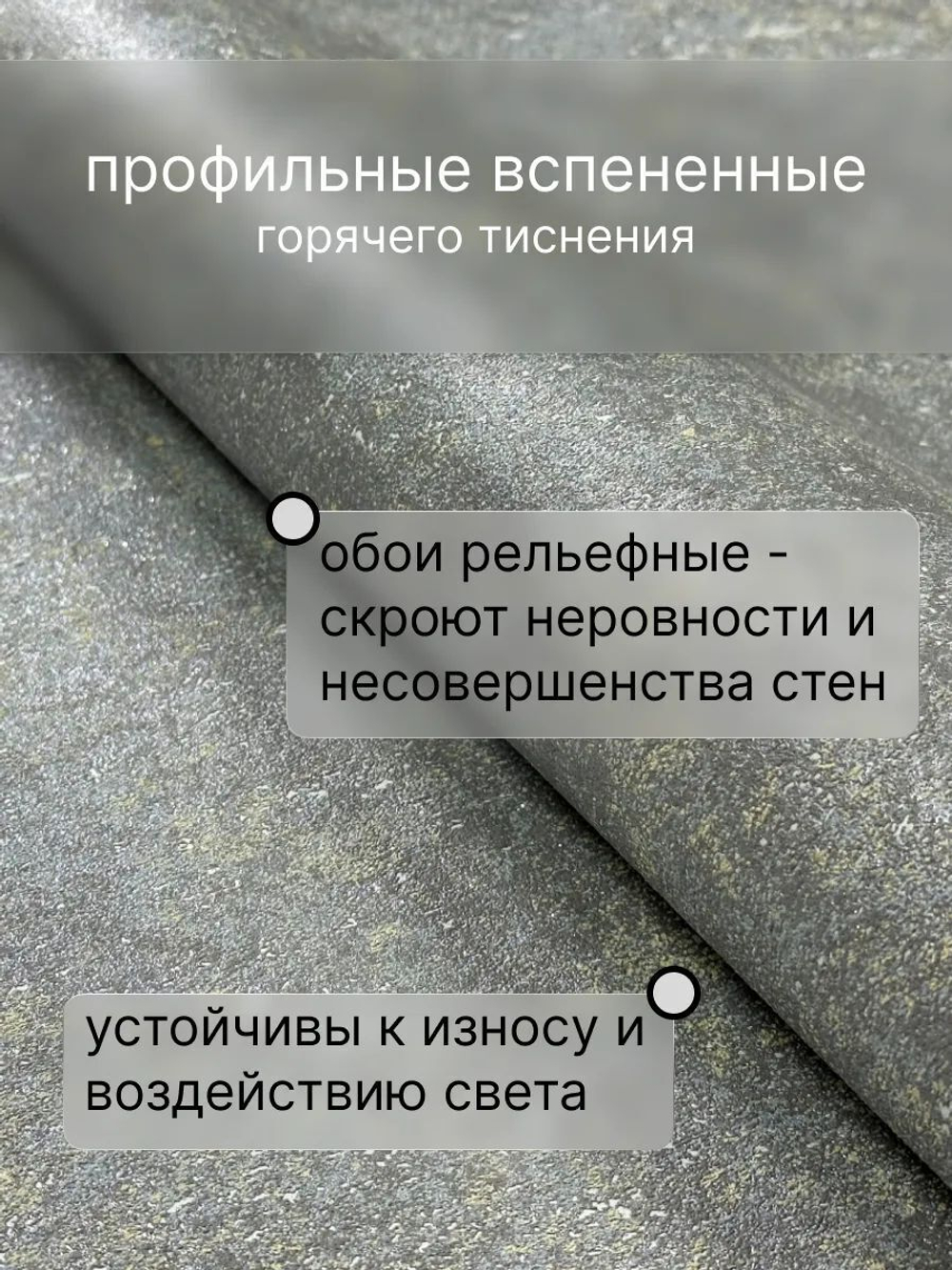 Обои метровые ТФ2-11-148-03
