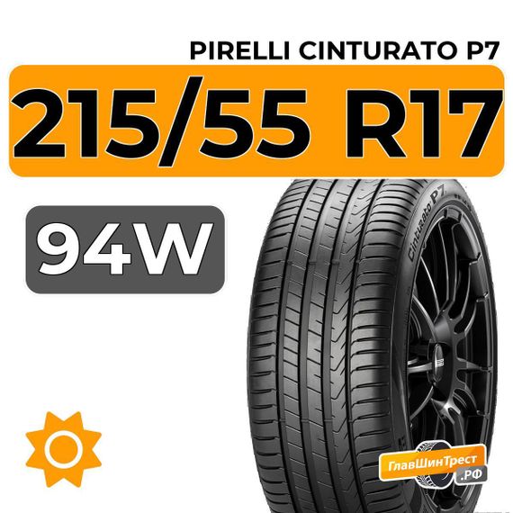 Pirelli Cinturato P7 215/55 R17 94W