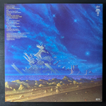 Jacksons - Victory (Голландия 1984г.)