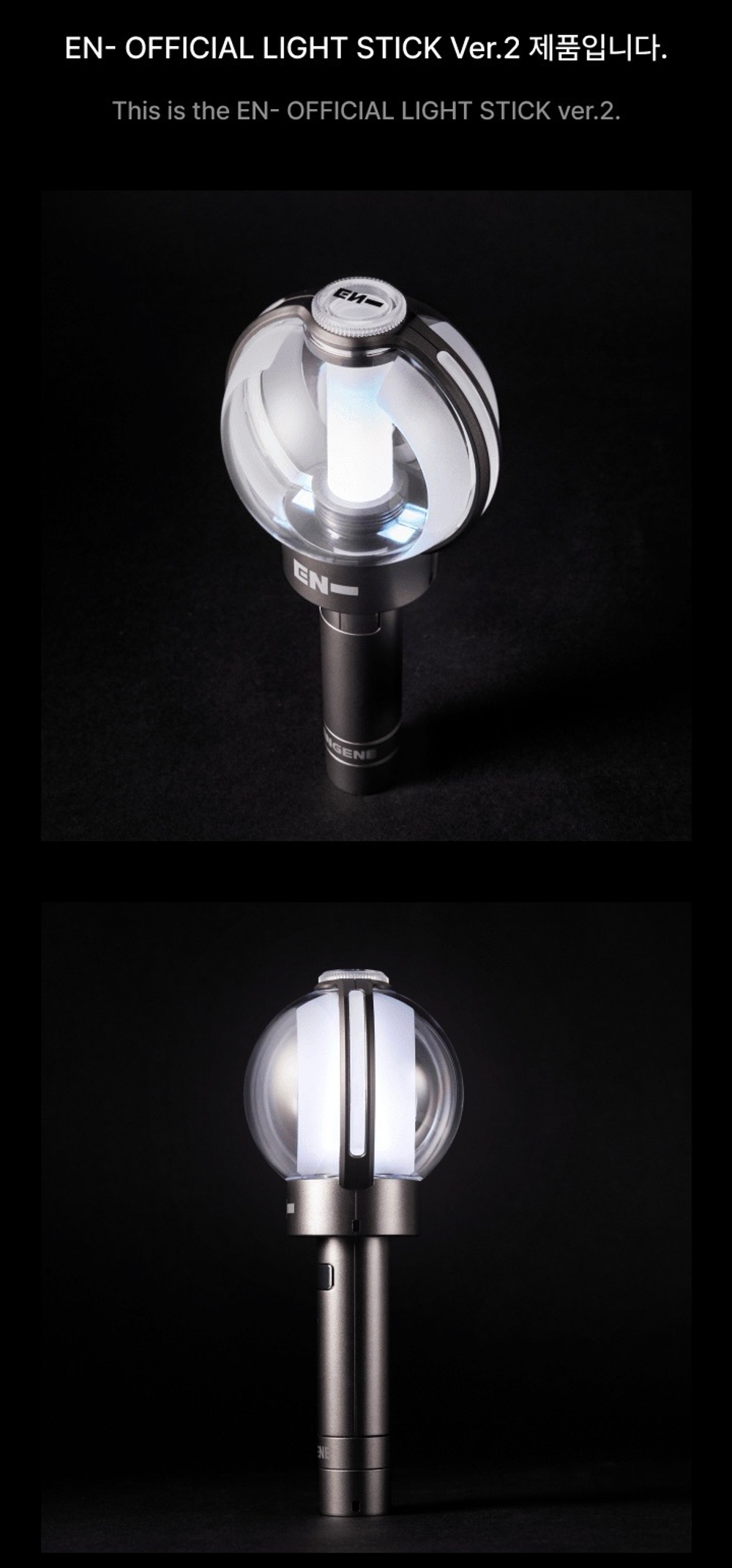 Лайтстик ENHYPEN - Official Light Stick (ver. 2)