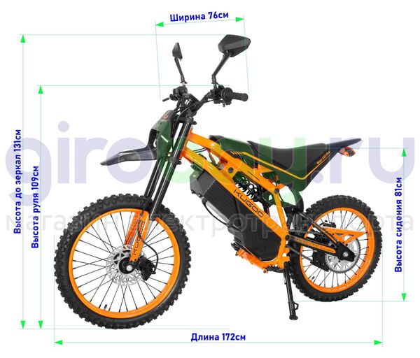 Электромотоцикл KUGOO WISH 02 PRO 2500W (60V/27Ah) фото №2