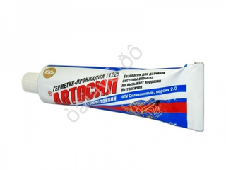 Герметик-прокладка АВТОсил (г.Казань) термостойкий силиконовый 180гр Серый 11225-180