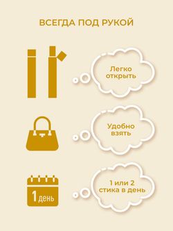 Коллаген Olimse Груша-имбирь, упаковка: 30 шт по 20 г