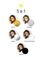 Отражатель 5в1 Raylab RF-05 80см с ручками