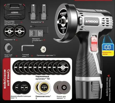 Шлифовальная машина 16,8 В, 0,6 кг, 28000 об/мин (2 аккумулятора), быт и уход (портативная угловая шлифовальная машина с цифровым дисплеем)