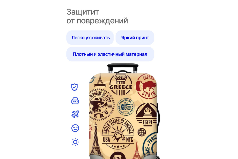 Чехол для чемодана RoadLike Way M, коричневый