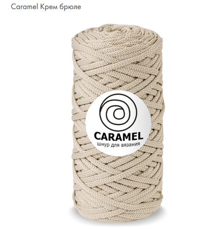 Caramel Крем Брюле