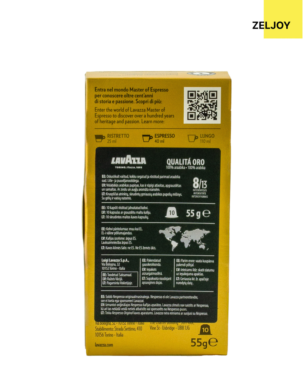 Кофе Lavazza ORO 55 гр. 10 шт. капсулы