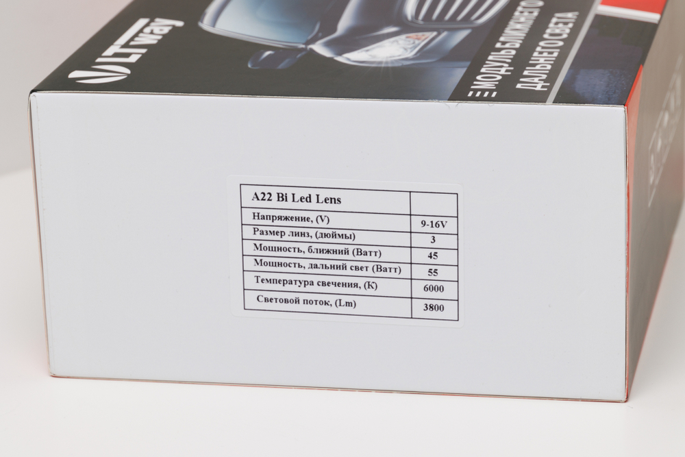 LightWay Biled A22 3,0" 6000К 12В