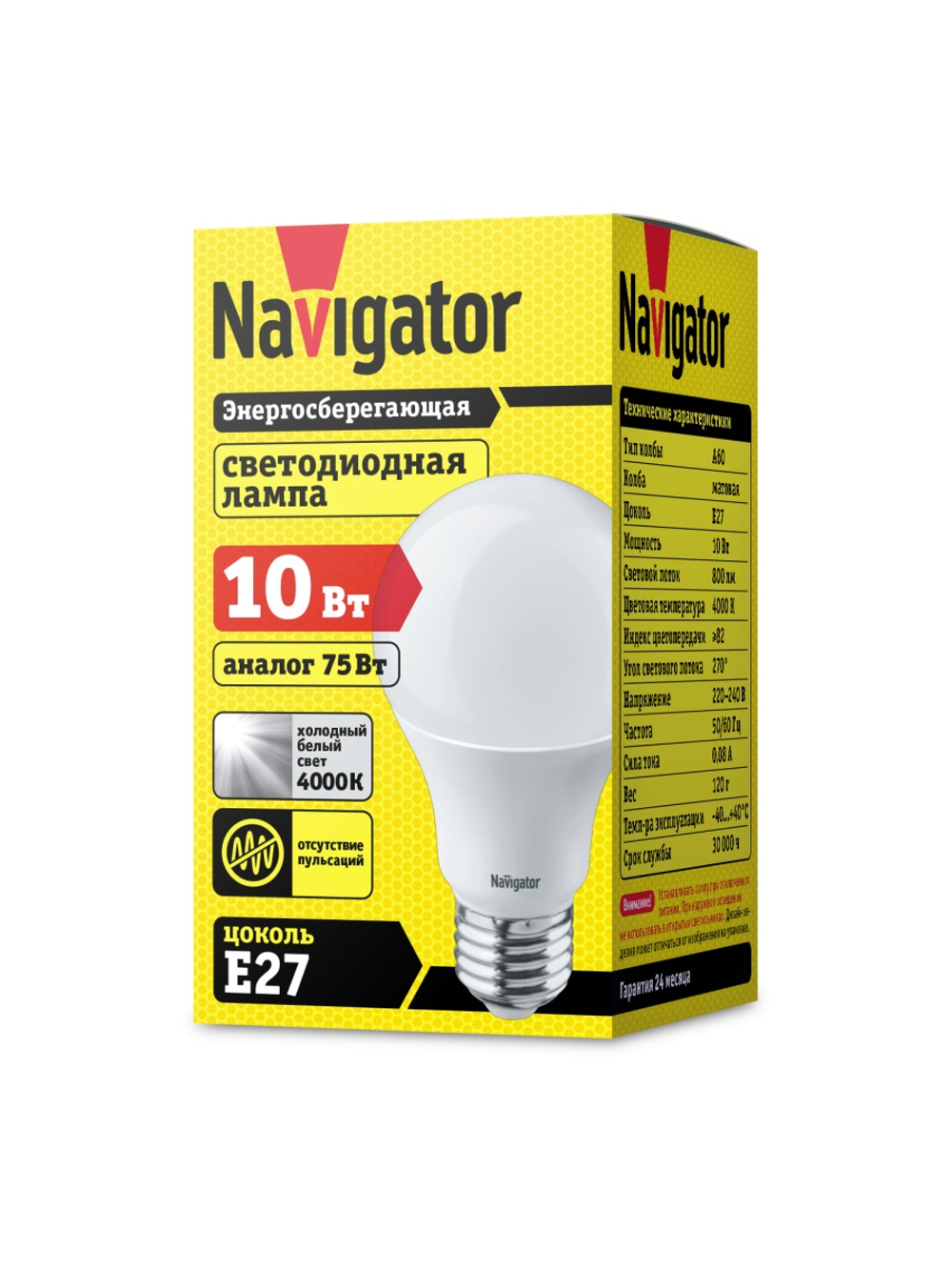Лампа светодиодная 94 388 NLL-A60-10-230-4K-E27 10Вт грушевидная 4000К нейтр. бел. E27 820лм 176-264В Navigator 94388