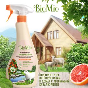 BioMio. BIO-BATHROOM CLEANER Экологичное чистящее средство для ванной комнаты. Грейпфрут.