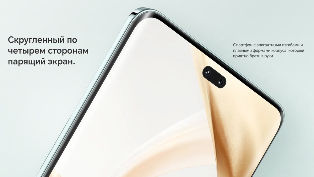 Смартфон Honor 200 Pro 12ГБ/512ГБ, Ростест(ЕАС), изумрудный зеленый