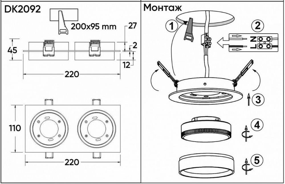 Встраиваемый светильник Denkirs FLAT DK2092-BK