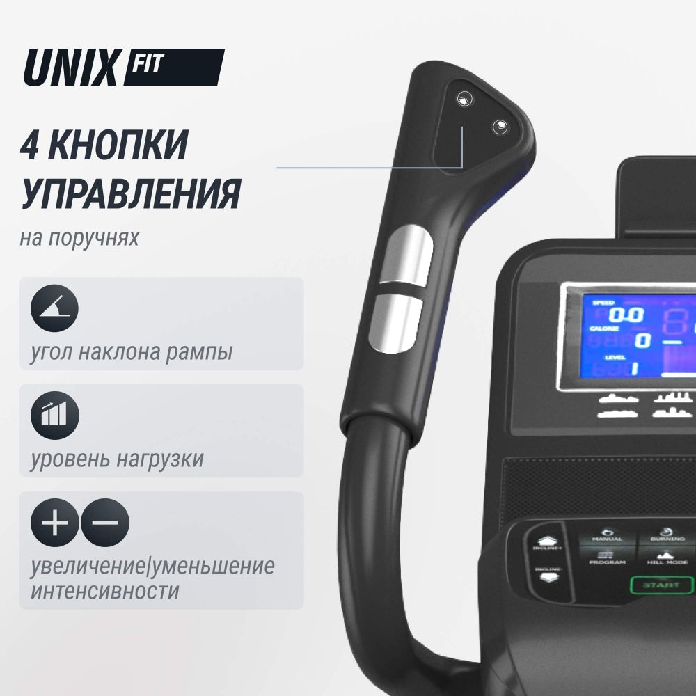 Эллиптический тренажер UNIX Fit E-1100 (LED) PRO