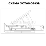 Механизм подъема кровати на газлифтах 1600*2000 мм