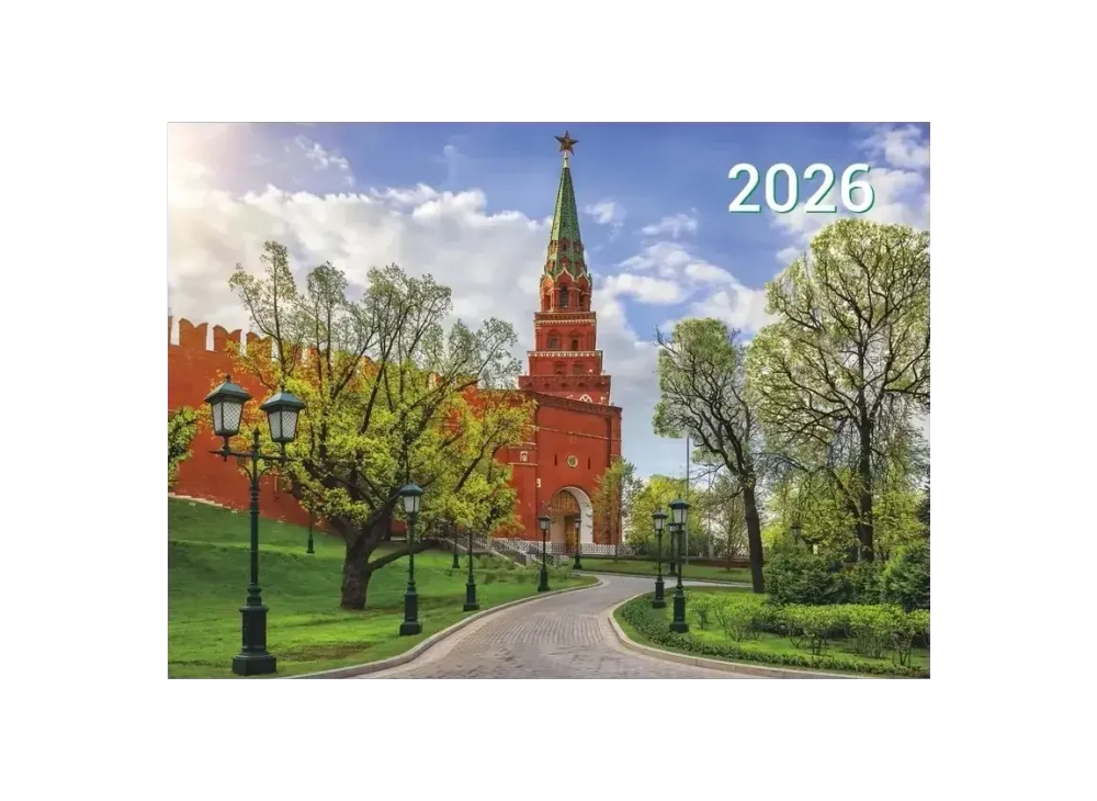 Календарь настен. 3-х блочный квартальный 2026 Москва весной 92009